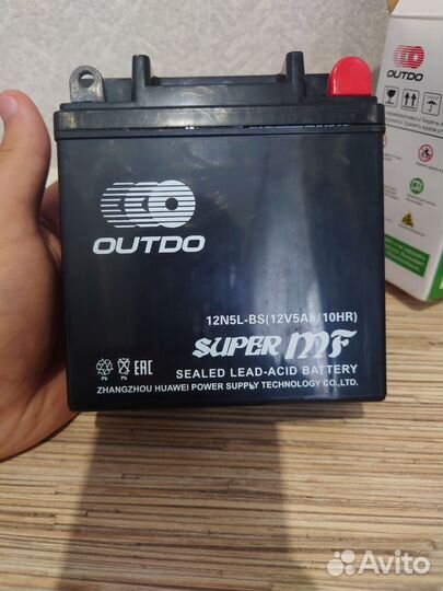 Аккумулятор для мотоцикла