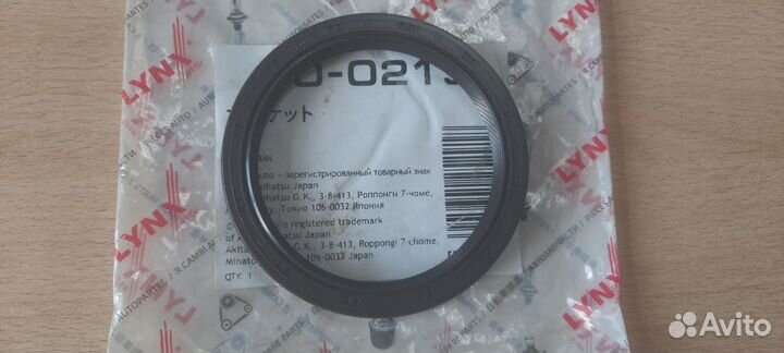 Сальник коленвала задний 80x98x10 Опель, Хонда