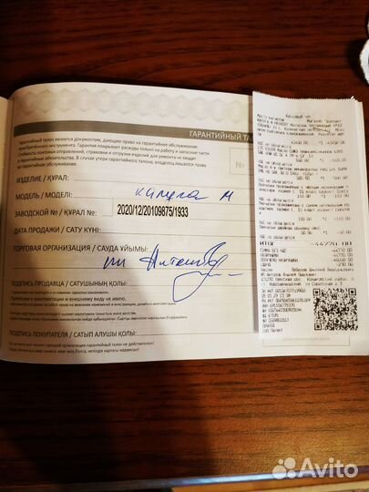 Мотоблоки и культиваторы новые