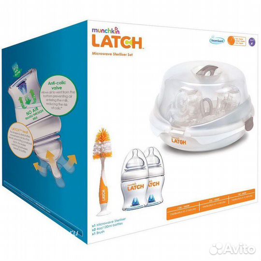 Стерилизатор Munchkin