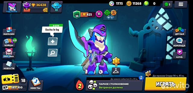 Тренер по бравл старс в Москве | Услуги | Авито