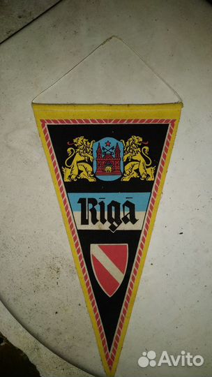 Рига, вымпел, СССР