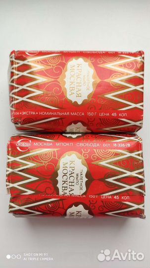 Мыло туалетное СССР. Советское