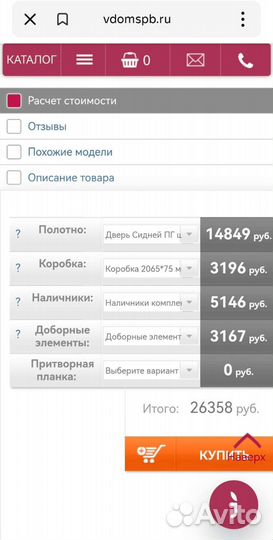 Двери из натурального шпона(GreenWood)