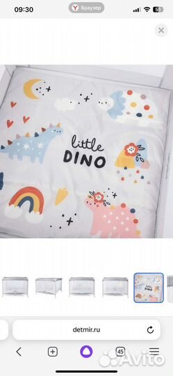 Манеж детский новый