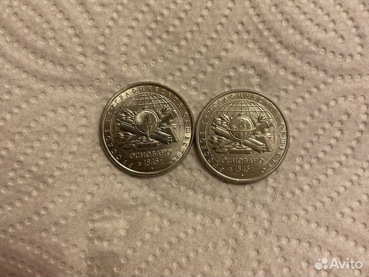 Монеты 5 рублей