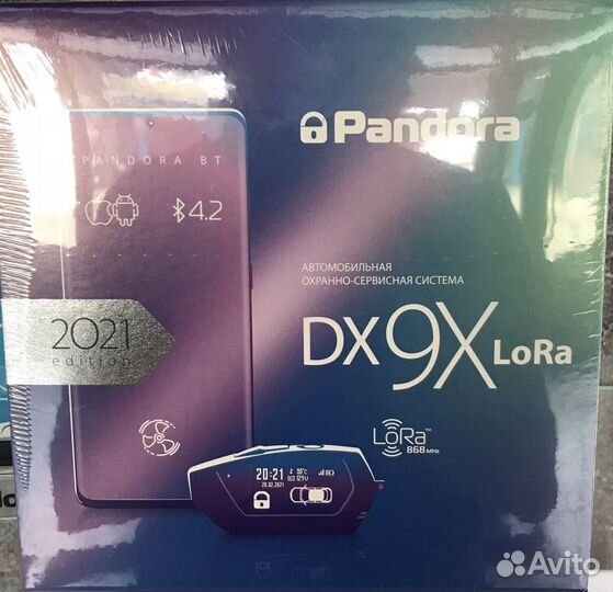 Сигнализация