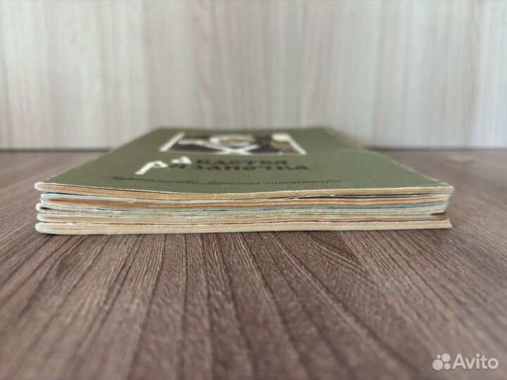 Детские книги СССР серия Книга за книгой