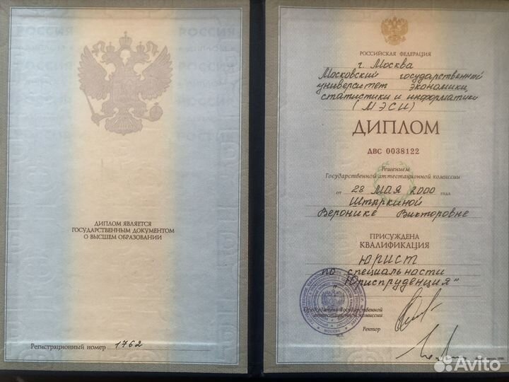 Бухгалтерия для ип-Маркетплейсы