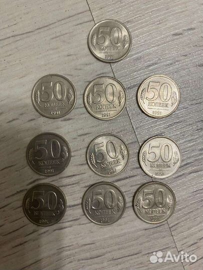 Монеты СССР