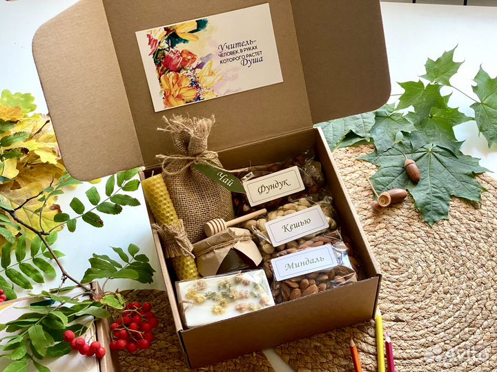 Подарочный набор Учителю(Воспитателю, маме)