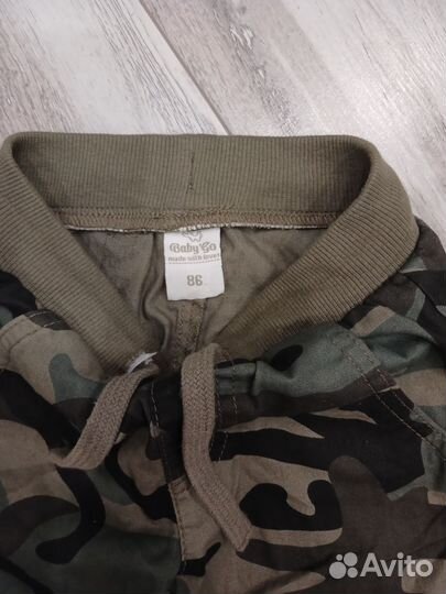 Спортивные брюки