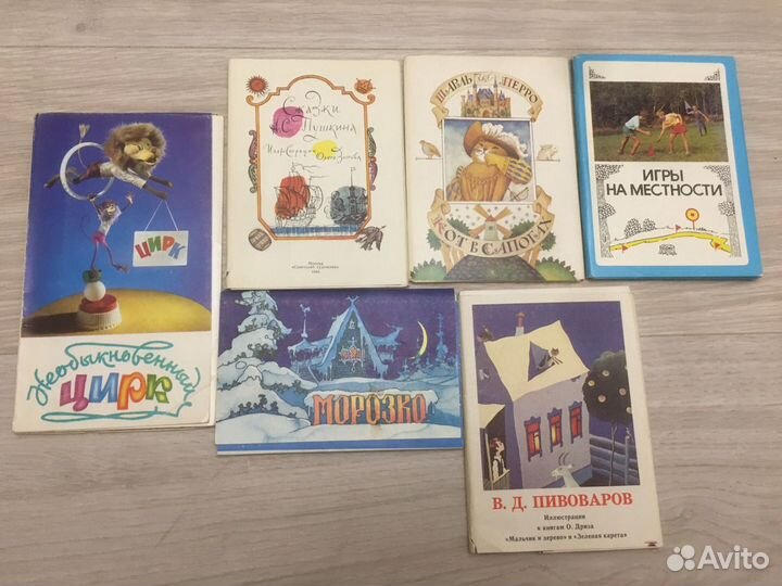 Наборы открыток СССР