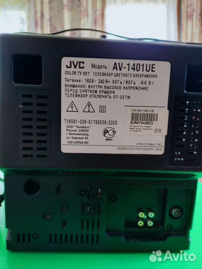 Телевизоры б/у