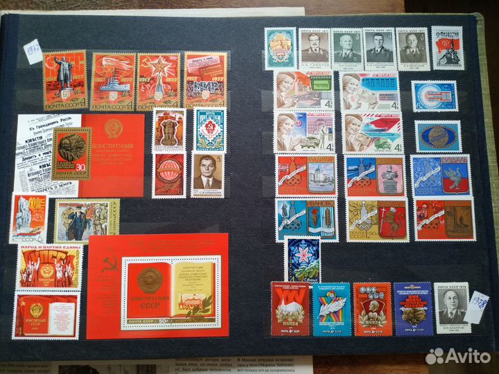 Марки почтовые 3