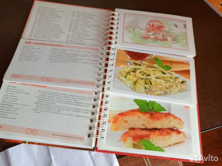 Большая кулинарная книга