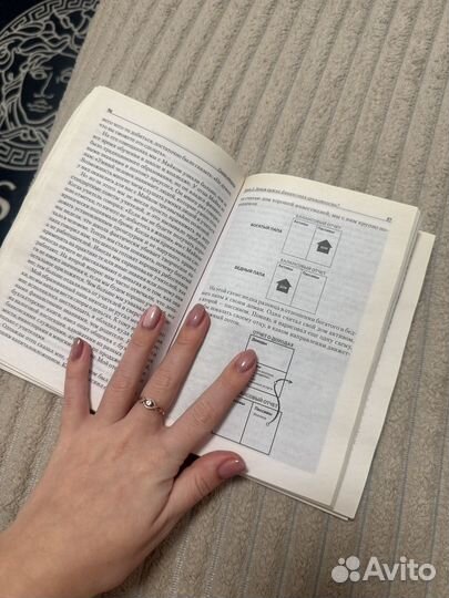 Книга Богатый папа бедный папа