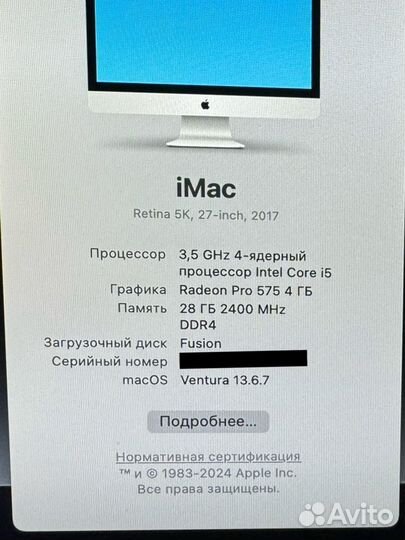 Apple iMac 27 2017