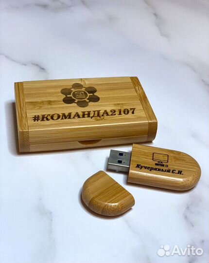 Флэшка (с вашим дизайном)