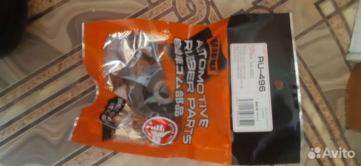 Сайлентблоки на mazda 6gg (2002-2005)год