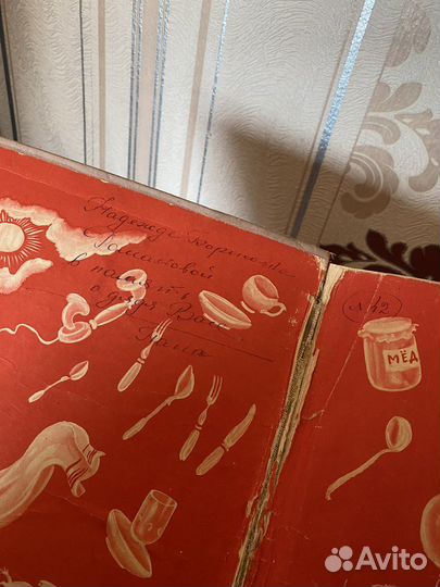 Старинные книги