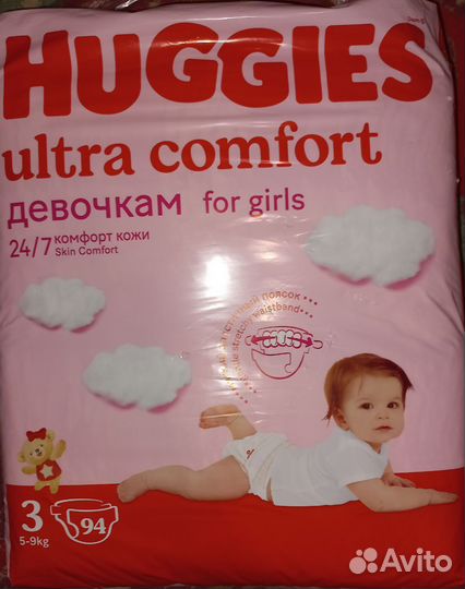 Памперсы подгузники для детей 3