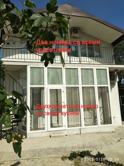 Комната 20 м², 1/2 эт.