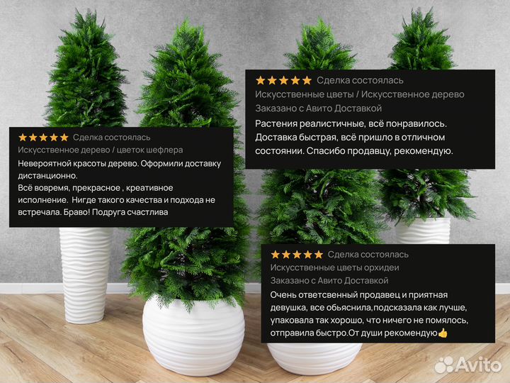 Искусственное дерево Туя, бонсай