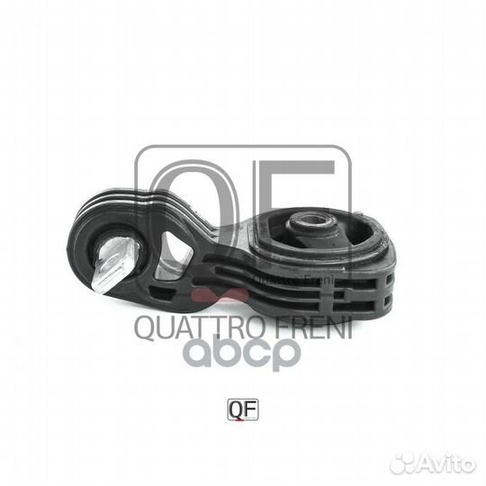 Опора двигателя задн. honda civic 05- QF00X00