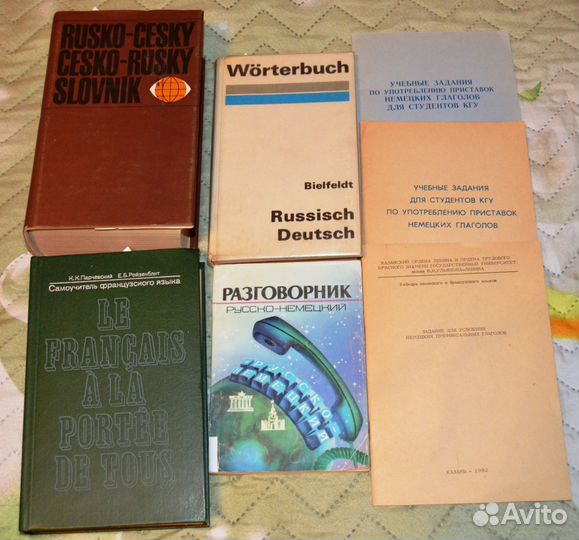 Книги Иностранный язык, русский язык