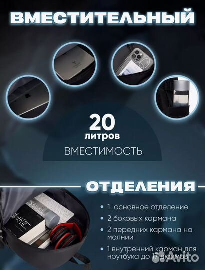 Рюкзак школьный женский мужской черный