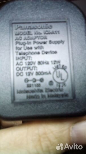 Адаптер переменного тока