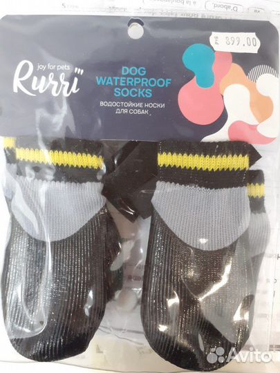 Носки для собак