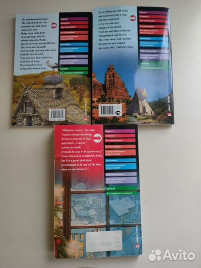 Книги серии Английский клуб