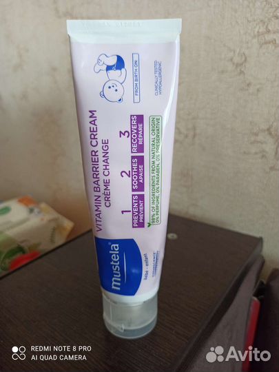 Детский крем под подгузник