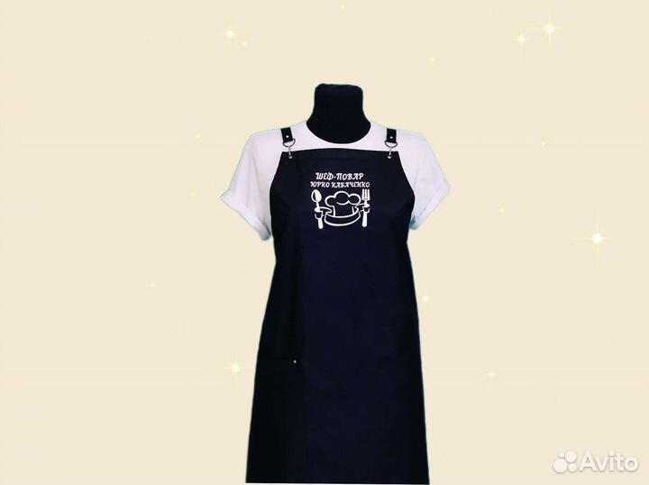 Фартук для повара с логотипом