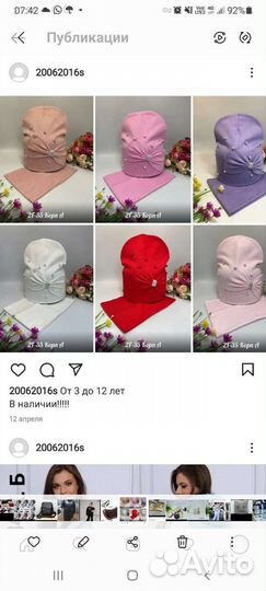 Клмплект шапка+ снуд от 4 до 13 лет