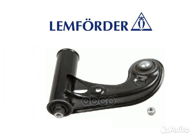 Рычаг независимой подвески колеса, подвеска кол