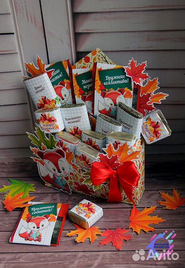 Набор для учителя на 1 сентября или День учителя