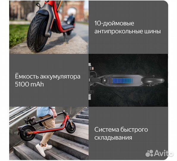 Электросамокат ninebot kickscooter d18u новый