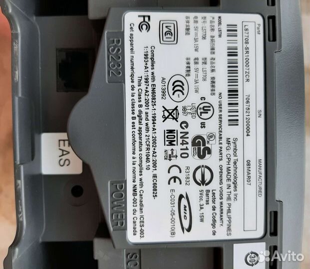 Сканер Symbol LS 7708-rs1000zcr