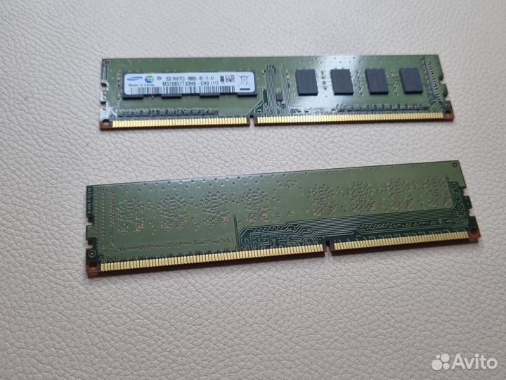 Оперативная память