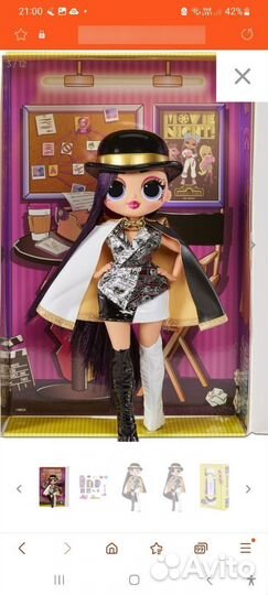 Кукла LOL Surpraise OMG Movie Magic Doll, 25 см