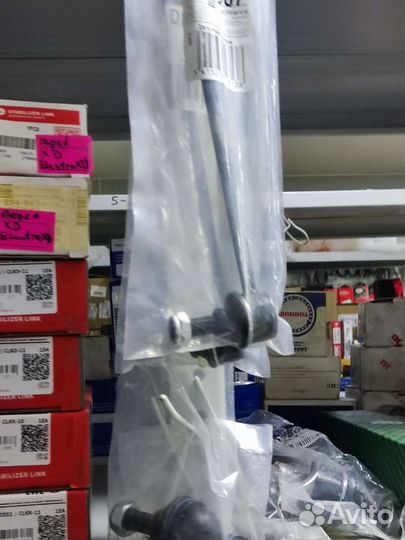 Стойки стабилизатора hyundai ix35