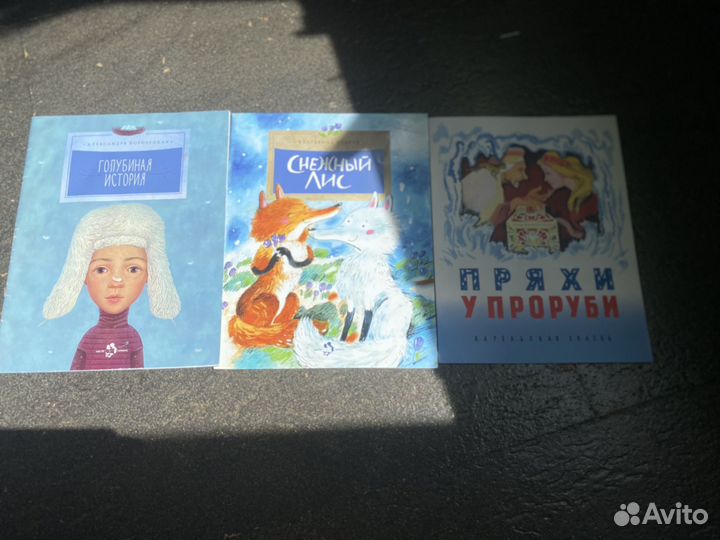 Книги про Новый год