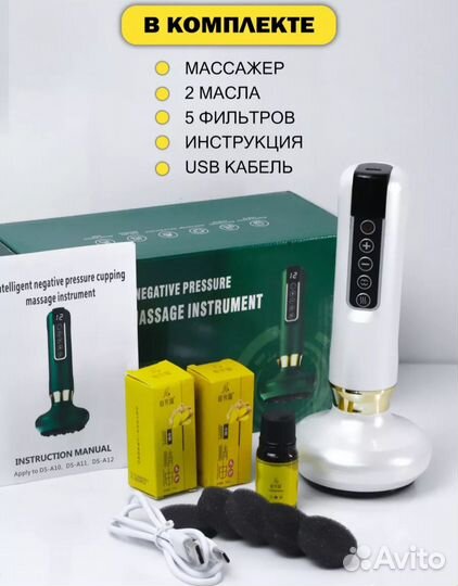 От жира и антицеллюлита массажер