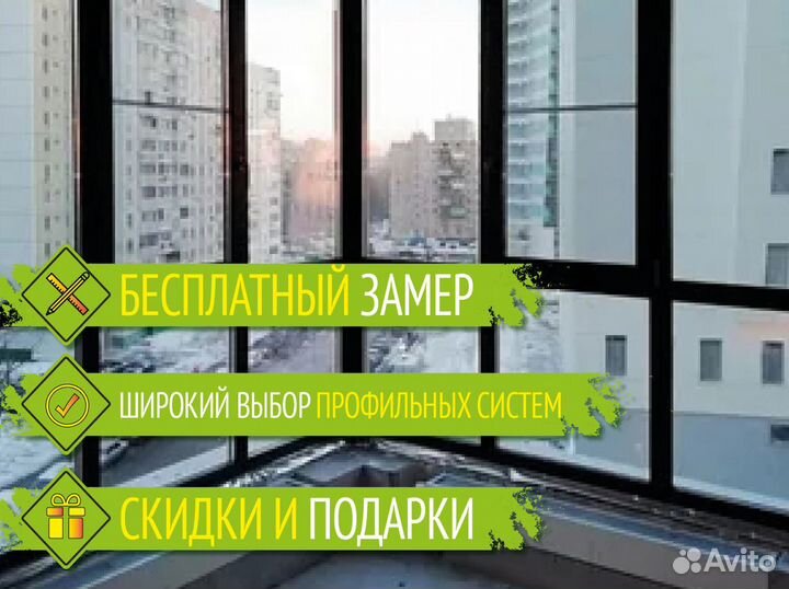 Окна пвх 700 x 1350 мм