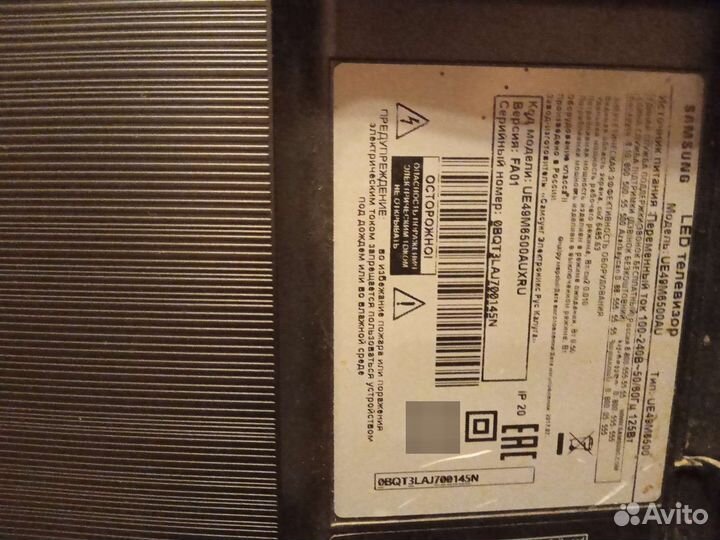 Телевизор smart-тв 49дюймов с изогнутым экраном