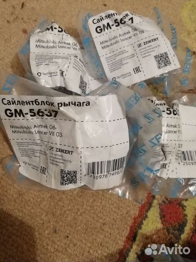 Сайлентблоки рычага лансер 9