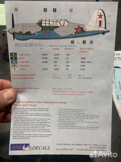 Декаль на Су-2 1/72, от фирмы AML